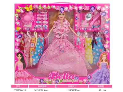 Doll - OBL10331988