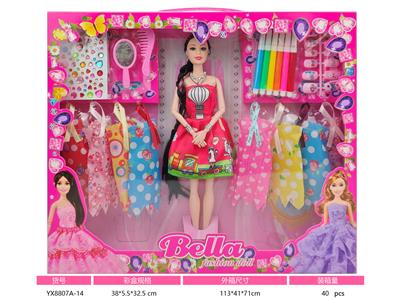 Doll - OBL10331992