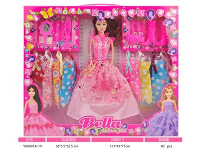 Doll - OBL10331997