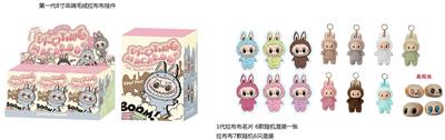 Doll - OBL10332000