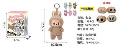Doll - OBL10332001