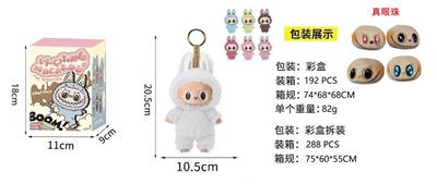 Doll - OBL10332002