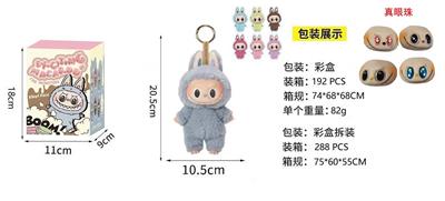 Doll - OBL10332003