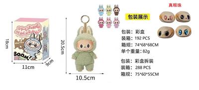 Doll - OBL10332004