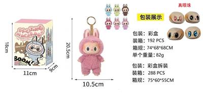 Doll - OBL10332005