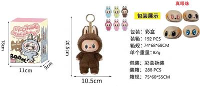 Doll - OBL10332006