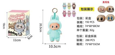 Doll - OBL10332007