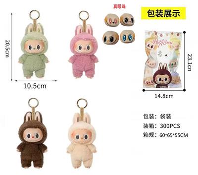 Doll - OBL10332008