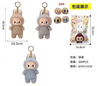 Doll - OBL10332009