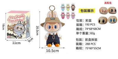Doll - OBL10332010