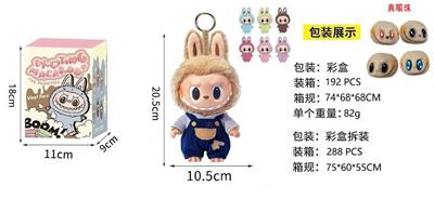 Doll - OBL10332012