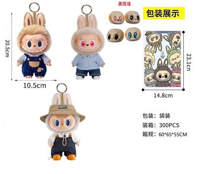 Doll - OBL10332014