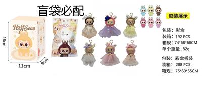 Doll - OBL10332025