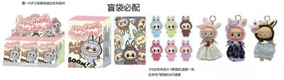 Doll - OBL10332026