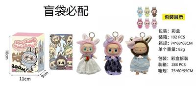 Doll - OBL10332027