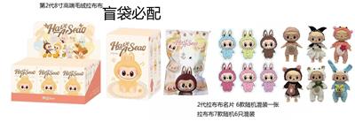 Doll - OBL10332028