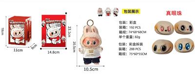 Doll - OBL10332035