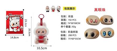 Doll - OBL10332038