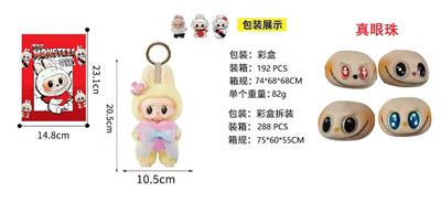 Doll - OBL10332040