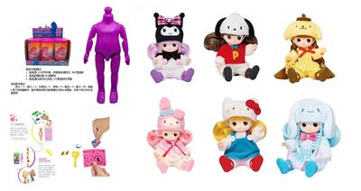 Doll - OBL10332057