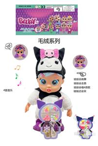 Doll - OBL10332087