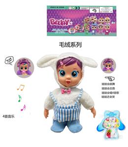Doll - OBL10332090