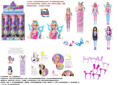Doll - OBL10332101