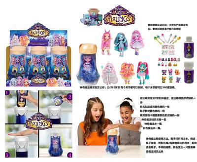 Doll - OBL10332105