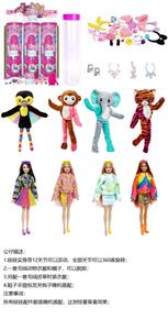 Doll - OBL10332121