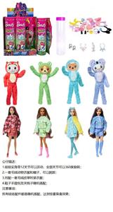 Doll - OBL10332133