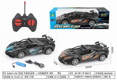 Remote control cars / tanks - OBL10332162