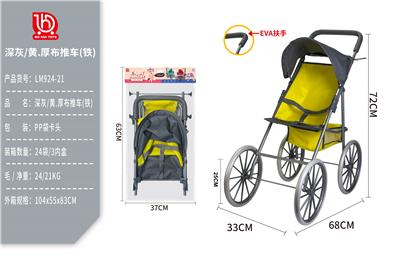Babystroller - OBL10332226