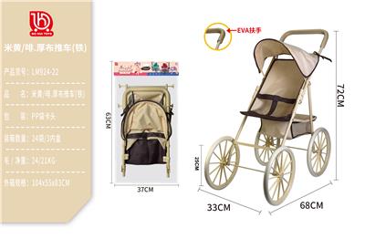 Babystroller - OBL10332227