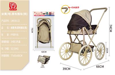 Babystroller - OBL10332230