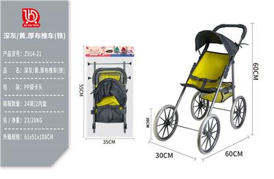 Babystroller - OBL10332235