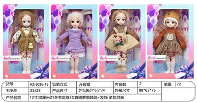 Doll - OBL10332253