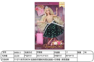 Doll - OBL10332294
