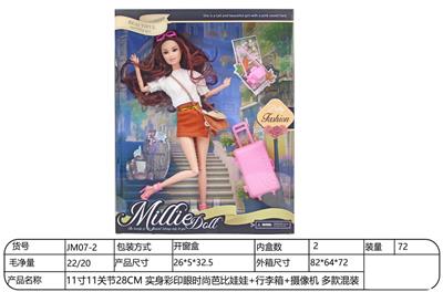 Doll - OBL10332296