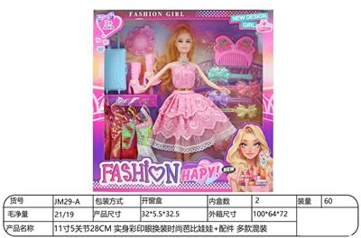 Doll - OBL10332302