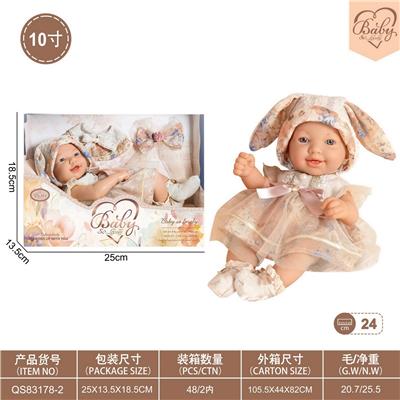 10寸初生娃娃配披肩/头饰 - OBL10332348