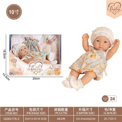 10寸初生娃娃配裙子/头饰 - OBL10332349
