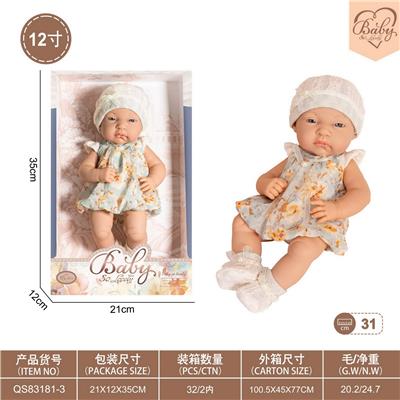 12寸初生娃娃 - OBL10332372