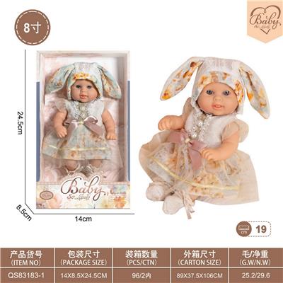 8寸初生娃娃 - OBL10332392