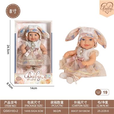 8寸初生娃娃 - OBL10332393
