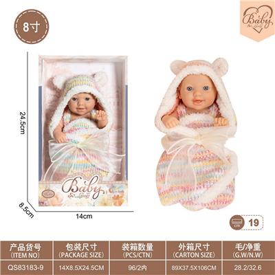 8寸初生娃娃带抱被 - OBL10332400
