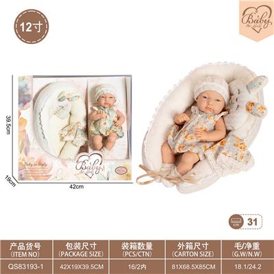 12寸初生娃娃带睡篮/被子/枕头 - OBL10332431