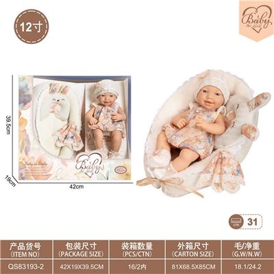 12寸初生娃娃带睡篮/被子/枕头 - OBL10332432