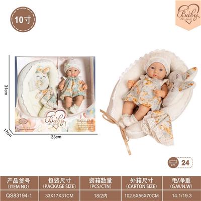 10寸初生娃娃带睡篮/被子/枕头 - OBL10332433