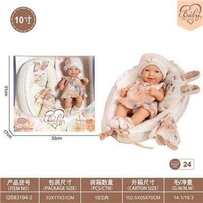 10寸初生娃娃带睡篮/被子/枕头 - OBL10332434