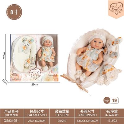 8寸初生娃娃带睡篮/被子/枕头 - OBL10332435